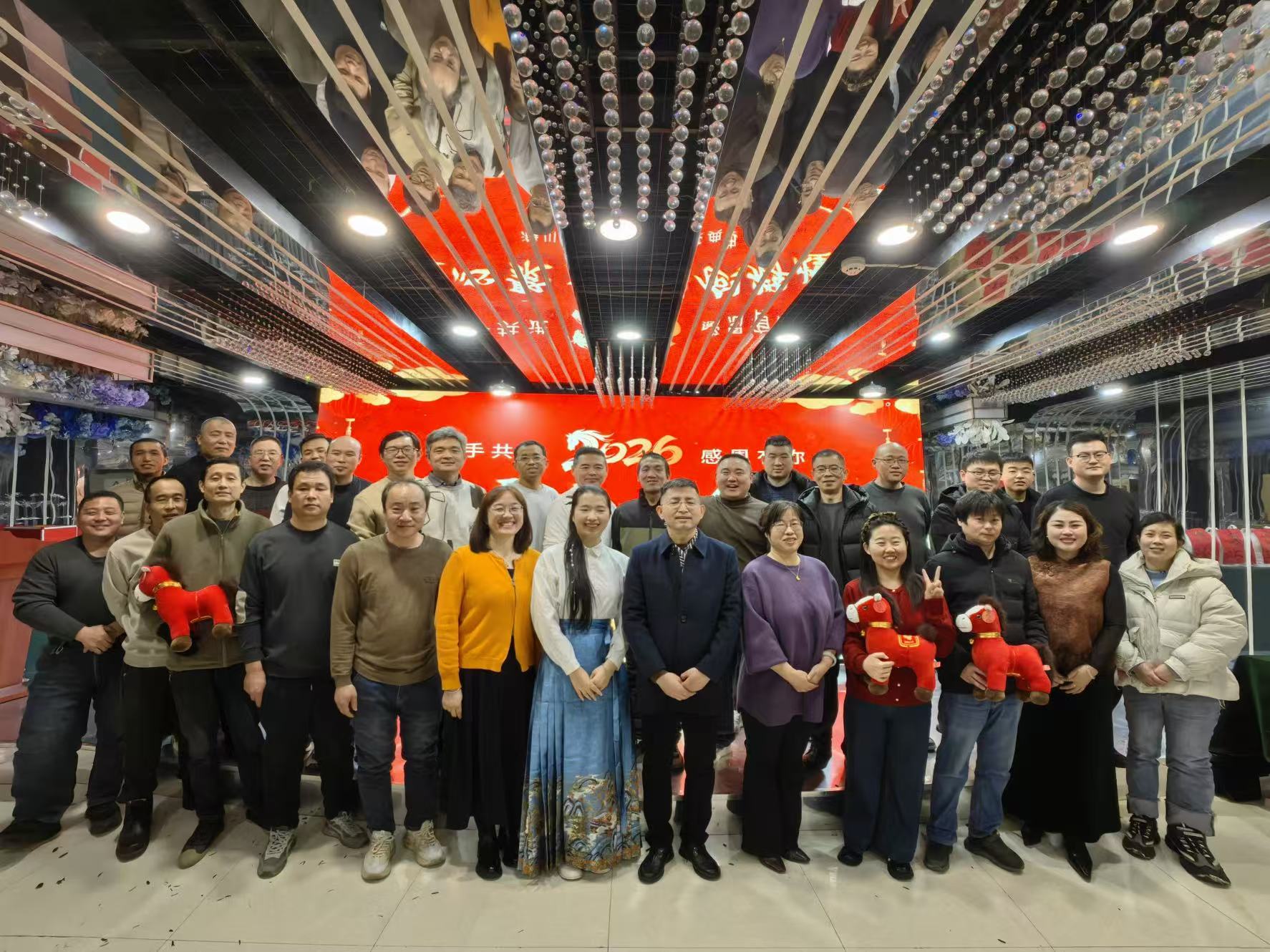 攜手共進(jìn)感恩有你，凝心聚力再創(chuàng)輝煌|2026海川盛世集團(tuán)年會盛典